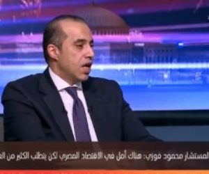 المستشار محمود فوزي: مصر دولة منتظمة في التزاماتها المالية.. والقادم أفضل