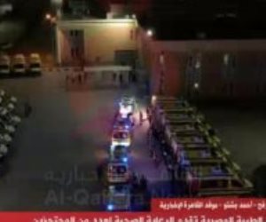 القاهرة الإخبارية: أطقم طبية مصرية تقدم الرعاية الصحية لمحتجزين وصلوا معبر رفح