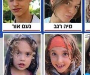 حكومة تل أبيب تنشر أسماء الأسرى الإسرائيليين الـ13 المفرج عنهم اليوم