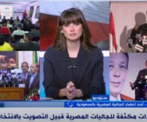 الجالية المصرية بالسعودية: الإقبال على صناديق الانتخابات سيكون تاريخيا.. فيديو