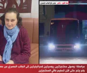 القاهرة الإخبارية تنشر صورة الروسيتين المحتجزتين المفرج عنهما