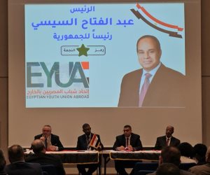 الجالية المصرية بسويسرا يدعمون الرئيس السيسى ويؤكدون على أهمية المشاركة فى الانتخابات الرئاسية (صور)
