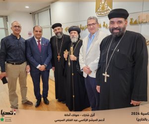 الجالية المصرية في أستراليا تستعد للمشاركة في الانتخابات الرئاسية المصرية 2024 وتأييد المرشح الرئاسي "السيسي"