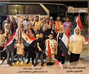 الجالية المصرية بعمان تتوجه لمقار الاقتراع فى مسقط للمشاركة بالانتخابات الرئاسية 2024 وتأييد المرشح عبد الفتاح السيسي