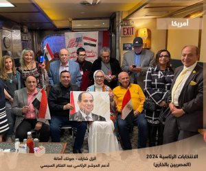 بأعلام مصر وصور المرشح الـ "سيسي" الجالية المصرية في أمريكا تستعد للمشاركة بالانتخابات الرئاسية 2024