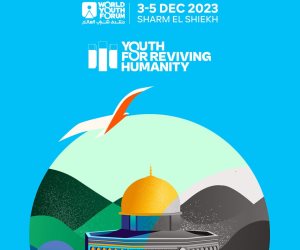 غداً انطلاق جلسات وورش عمل مبادرة "شباب  من أجل إحياء الإنسانية" ضمن  فعاليات النسخة الخامسة والاستثنائية لمنتدى شباب العالم