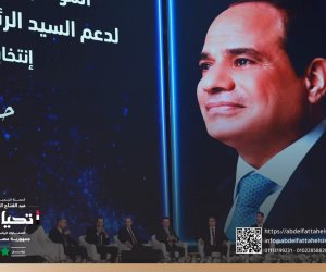 الحملة الرسمية للمرشح الرئاسي عبد الفتاح السيسي تشارك بالمؤتمر الجماهيري الحاشد لحزب مستقبل وطن 