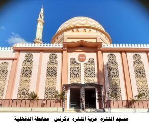 وزارة الأوقاف تفتتح اليوم 18 بيتا من بيوت الله منها 14 مسجدا جديدا و4 صيانة