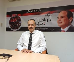 مؤسس ومنسق عام حملة "مواطن لدعم مصر": كل الشكر لمنسقينا على جهودهم لحشد الناخبين في الانتخابات الرئاسية