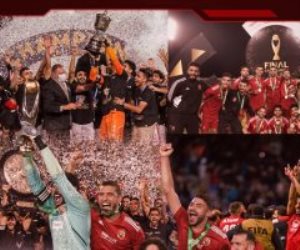 الأهلي: اعتلاء منصات التتويج عادة مستمرة لنا 5 بطولات وبرونزية العالم