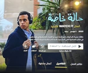 مسلسل «حالة خاصة» حديث الترند: طه دسوقي خرج من عباء الكوميديا بفرصة watch it