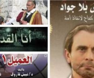 الدراما المصرية تنتصر للقضية الفلسطينية.. أعمال تاريخية خالدة جسدت الحق الفلسطيني قبل مسلسل «حالة خاصة»