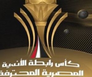 كأس الرابطة المصرية 2024.. موعد مباريات اليوم والقنوات الناقلة 