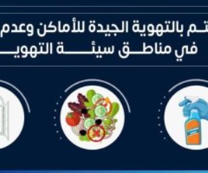 وزارة الصحة: إرشادات هامة للوقاية من الفيروسات التنفسية