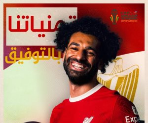 قبل مشاركته مع المنتخب.. ليفربول يدعم محمد صلاح فى كأس أمم أفريقيا