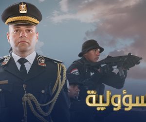 "قد المسئولية".. الداخلية تجسد مشاعر الفخر والاعتزاز بالشرطة المصرية بأوبريت جديد في عيدها الـ 72 