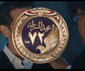 عيد الشرطة المصرية الـ 72.. رجال فداء للوطن يحفظون العهد ويصونون العرض 