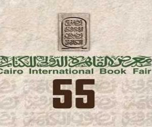 معرض القاهرة الدولي للكتاب.. تفاصيل الدورة الـ 55 والجديد بها وطريقة الوصول وحجز التذاكر