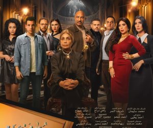 عرض مسلسل "حدوتة منسية" من إنتاج "فانتدج" الجمعة على منصة Watch it والسبت على قناة cbc