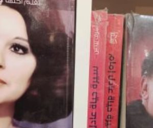 سيرة حياة عادل إمام ومذكرات ماجدة وسعاد حسنى في معرض الكتاب