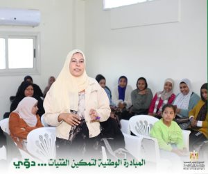برعاية السيدة انتصار السيسي.. «الشباب»: تواصل فعاليات «دوّي» في 15 محافظة