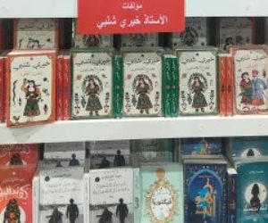 خصم 50% على أعمال خيرى شلبى فى معرض الكتاب فى ذكرى ميلاده