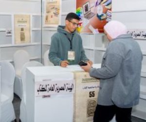 معرض الكتاب 2024.. ما مهام وحدة خدمة المؤلف؟