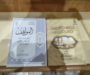  الكتب الأكثر مبيعا في جناح الأزهر بمعرض القاهرة للكتاب