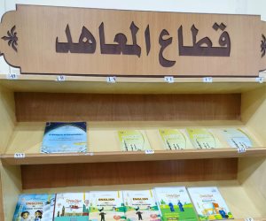 قطاع المعاهد الازهر يعرض كتب تعليمية بالعربية والإنجليزية داخل جناح الأزهر بمعرض الكتاب