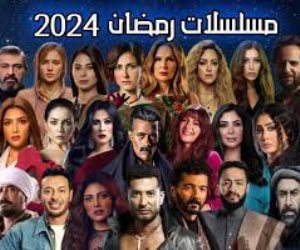 تاريخي ووطني واجتماعي وكوميدي وأكشن وشعبي.. دراما المتحدة بمذاق خاص على مائدة رمضان 2024