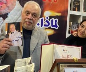 أشرف زكى يحتفل مع ابنته مايا بكتابه فى معرض الكتاب