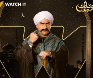 منصة «watch it» تطرح برومو تشويقي لمسلسل «الكبير أوي 8» بطولة أحمد مكي (فيديو)