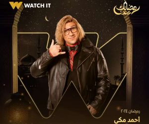مسلسل الكبير أوى 8 الحلقة 8.. الشرطة تحاصر البنك المتواجد فيه حزلقوم والعصابة