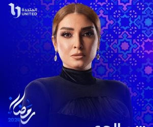 انتظروا النجمة "روجينا" ومسلسل "سر إلهي" فى رمضان شهر الفرحة على شاشات المتحدة