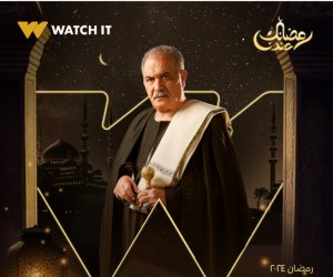 مسلسلات رمضان 2024.. تعرف على البوسترات الفردية لأبطال مسلسل "حق عرب" والنجم أحمد العوضى