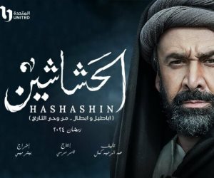 أبطال مسلسل "الحشاشين" يتصدرون البوسترات الدعائية للعمل