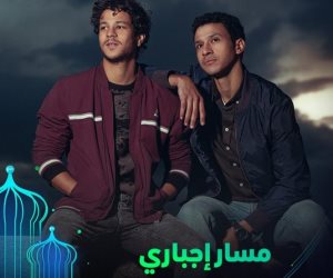 رمضان 2024.. watch it تطرح البوسترات الدعائية لمسلسل "مسار إجباري"