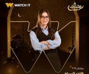 شهر الفرحة رمضان 2024.. الفنانة هاجر السراج تكشف عن دورها في مسلسل «إمبراطورية ميم» 