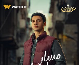 شهر الفرحة.. WATCHIT تطرح بوستر فردي لكل فنان في مسلسل «مسار إجباري» 