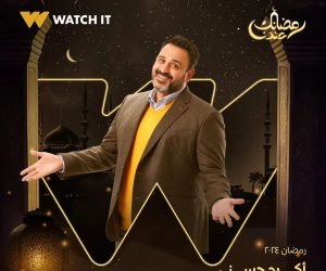 دراما رمضان 2024.. أكرم حسني يغني تتر مسلسل "بابا جه"