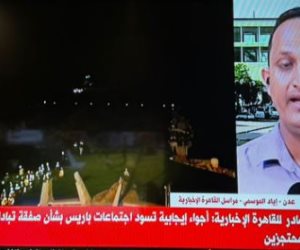 القاهرة الإخبارية: أجواء إيجابية تسود اجتماعات باريس بشأن صفقة تبادل الأسرى والمحتجزين