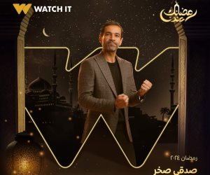 شهر الفرحة رمضان 2024... صدقي صخر طبيب نفسى في مسلسل "فراولة" 