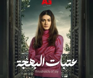 مسلسلات رمضان 2024.. الفنانة بسنت أبو باشا حفيدة يحيى الفخراني في مسلسل «عتبات البهجة»