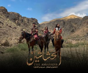 شهر الفرحة رمضان 2024... ببوسترات فردية منصة  Watch it تروج لمسلسل "الحشاشين" 