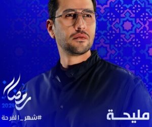 مسلسلات رمضان 2024.. علي الطيب يجسد شخصية دكتور " هشام هلال" في " مليحة"