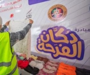 صندوق تحيا مصر:  توزيع 50 ألف قطعة ملابس جديدة للأسر والطلاب الأولى بالرعاية ضمن مبادرة " دكان الفرحة "