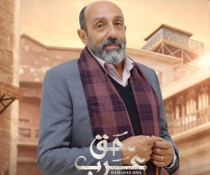 دراما رمضان 2024.. الفنان أحمد صيام بدور تاجر خشب في مسلسل «حق عرب»