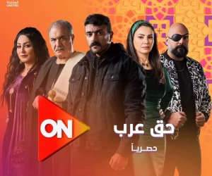 شهر الفرحة دراما رمضان 2024.. أشهر مقولات النجم أحمد العوضي في مسلسل "حق عرب"