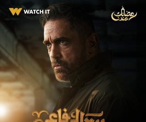 شهر الفرحة دراما رمضان 2024 .. انتظرو النجم أحمد رزق علي منصة Watch IT فى بيت الرفاعى 