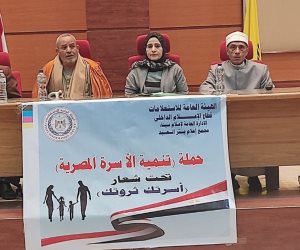 «إعلام بئر العبد» يختتم حملة تنمية الأسرة المصرية لندوة «الزيادة السكانية وعلاقاتها بالبطالة»